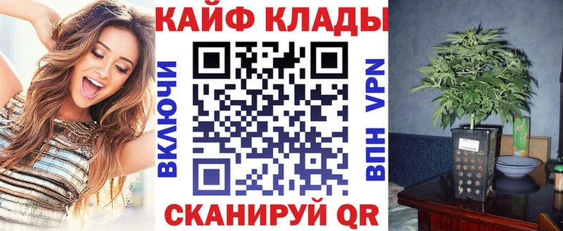 Купить наркоту Короча А ПВП  Кокаин  АМФ  Бошки Шишки  Меф 