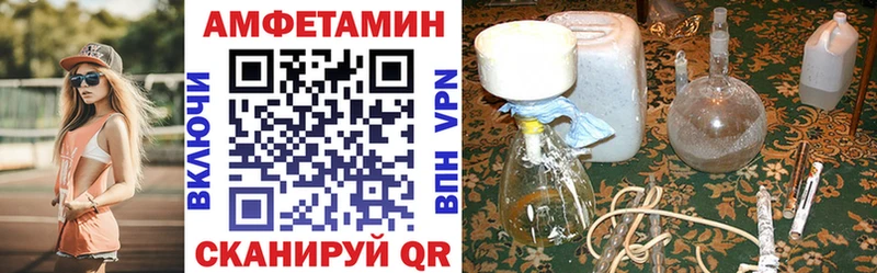 купить закладку  Короча  Амфетамин 98% 