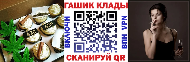 mega зеркало  Короча  Еда ТГК марихуана  магазин продажи  