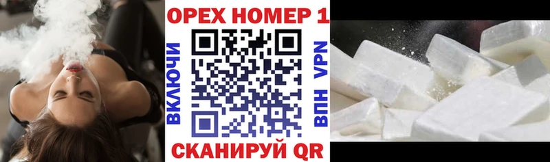 COCAIN VHQ  Короча 