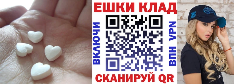 ЭКСТАЗИ диски Короча