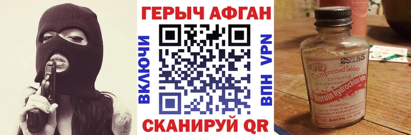как найти наркотики  Короча  Героин белый 