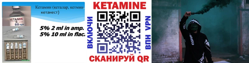 mega ONION  Короча  Кетамин VHQ 