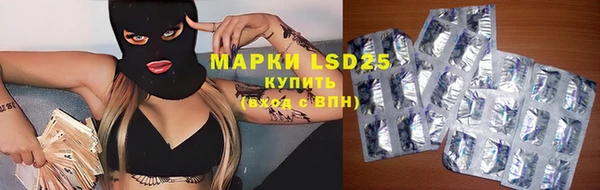 мескалин Белоозёрский