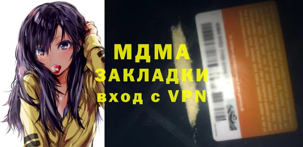 стафф Белокуриха