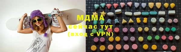 стафф Белокуриха