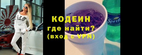 мескалин Белоозёрский