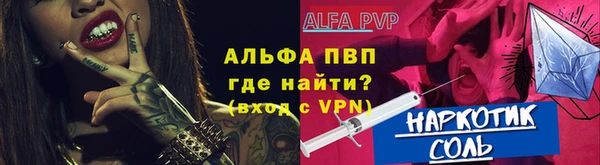 мескалин Белоозёрский