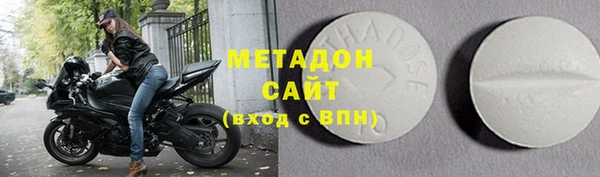 метадон Балахна