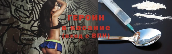 мескалин Белоозёрский