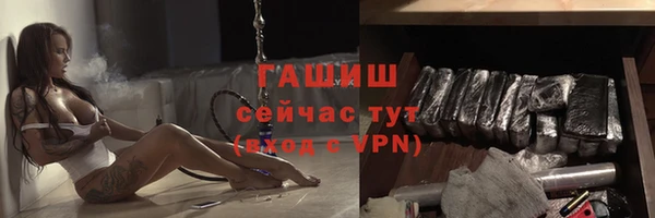 гашиш Семёнов