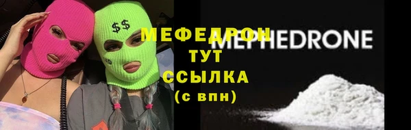 амф Беломорск