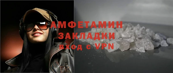 мескалин Белоозёрский