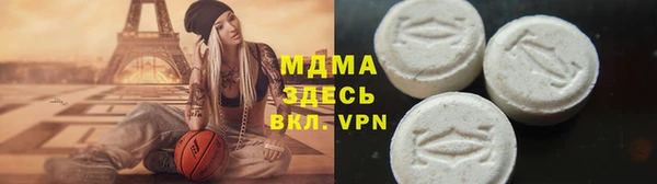 стафф Белокуриха