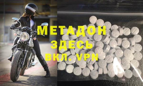 мескалин Белоозёрский