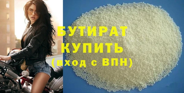 мескалин Белоозёрский
