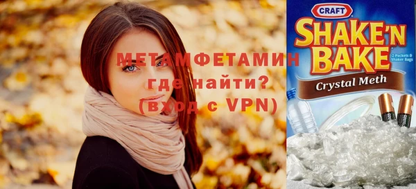 амф Беломорск