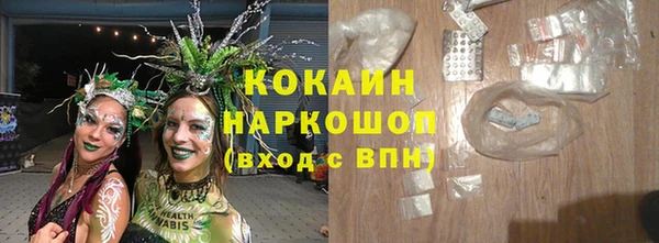 амф Беломорск