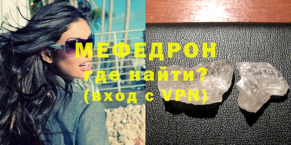 стафф Белокуриха