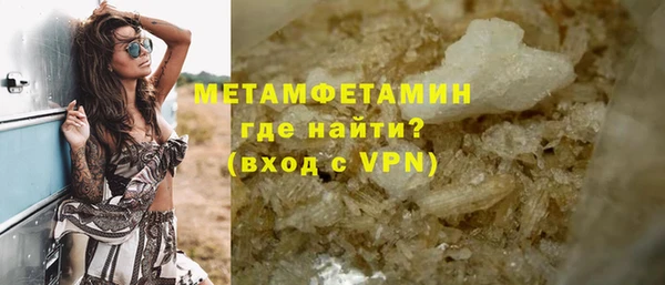стафф Белокуриха