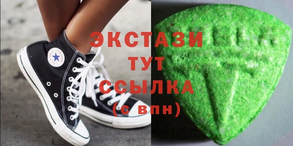 мескалин Белоозёрский