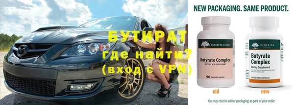 мескалин Белоозёрский