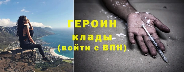 амф Беломорск