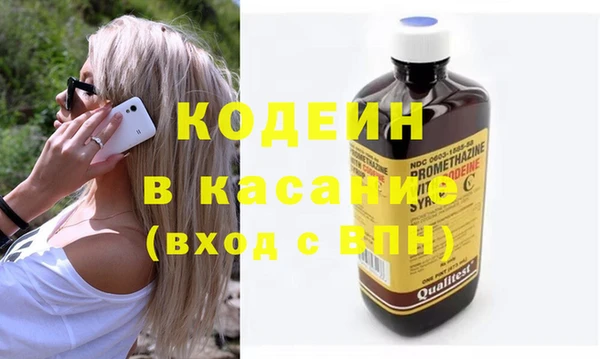 стафф Белокуриха