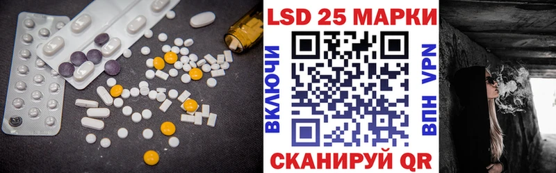 LSD-25 экстази ecstasy  kraken как войти  Короча  наркотики 