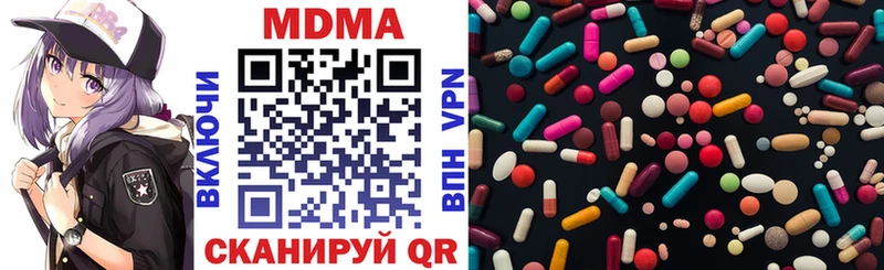 blacksprut ССЫЛКА  купить наркотик  Короча  MDMA молли 