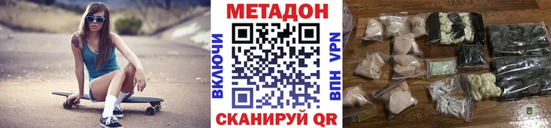 нарко площадка формула  Короча  МЕТАДОН мёд 