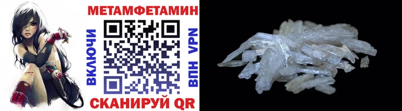 Первитин Декстрометамфетамин 99.9% Короча