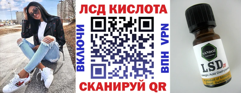 Марки 25I-NBOMe 1500мкг  хочу   Короча 