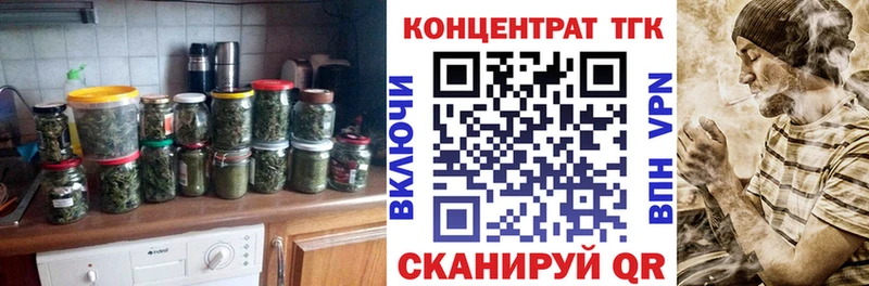 что такое   Короча  Дистиллят ТГК THC oil 