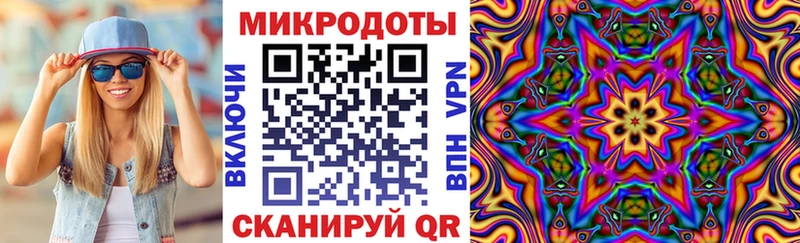 Галлюциногенные грибы мухоморы  площадка Telegram  Короча  как найти закладки  hydra ТОР 